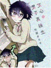 沉默证词线 代表漫画 封面